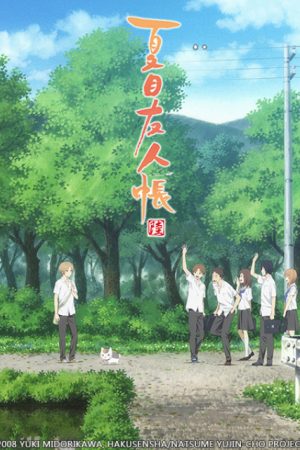 Hữu Nhân Sổ – Natsume Yuujinchou (Phần 6)