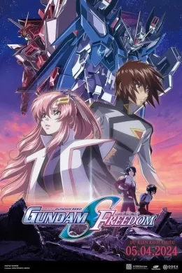 Mobile Suit Gundam SEED FREEDOM