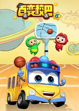 Xe Buýt Biến Hình (Phần 3)