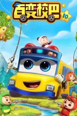 Xe Buýt Biến Hình (Phần 9)