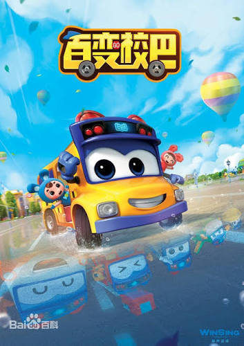 Xe Buýt Biến Hình (Phần 1)